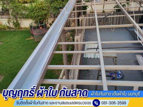ช่างรับทำโครงหลังคา