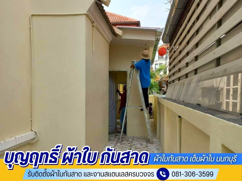 รับงานต่อเติมบ้าน รับงานต่อเติมบ้าน