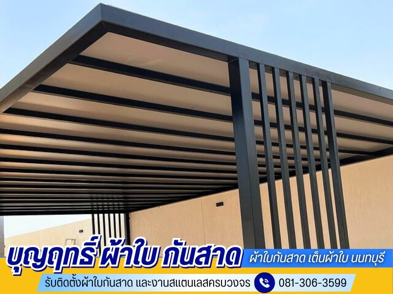 รับทำโครงหลังคา รับทำโครงหลังคา